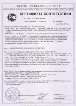 15.07.2013 Находка - Ремонт, установка техническое обслуживание, оценка радиоэл. аппаратуры